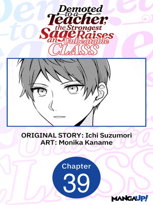 cover image of Demoted to a Teacher, the Strongest Sage Raises an Unbeatable Clas, Chapter 39